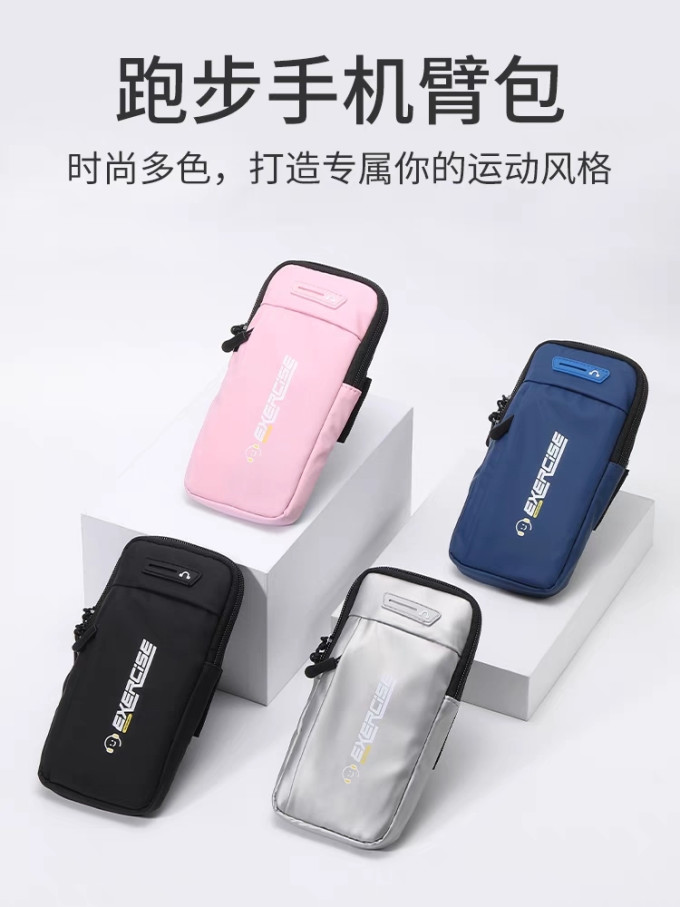 休闲包