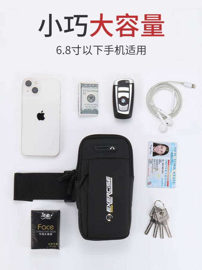休闲包