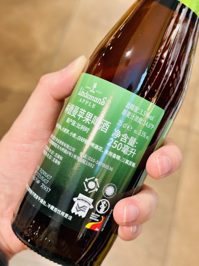 啤酒