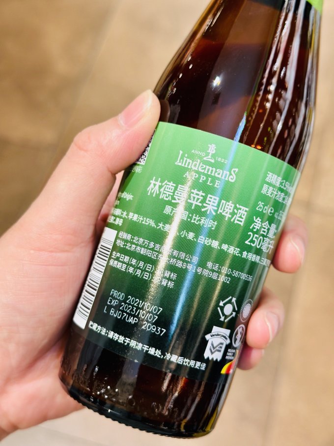 啤酒