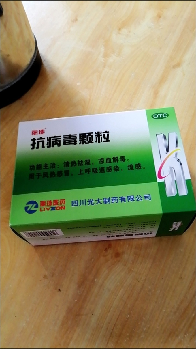 秋季患上风寒感冒就吃抗病毒颗粒