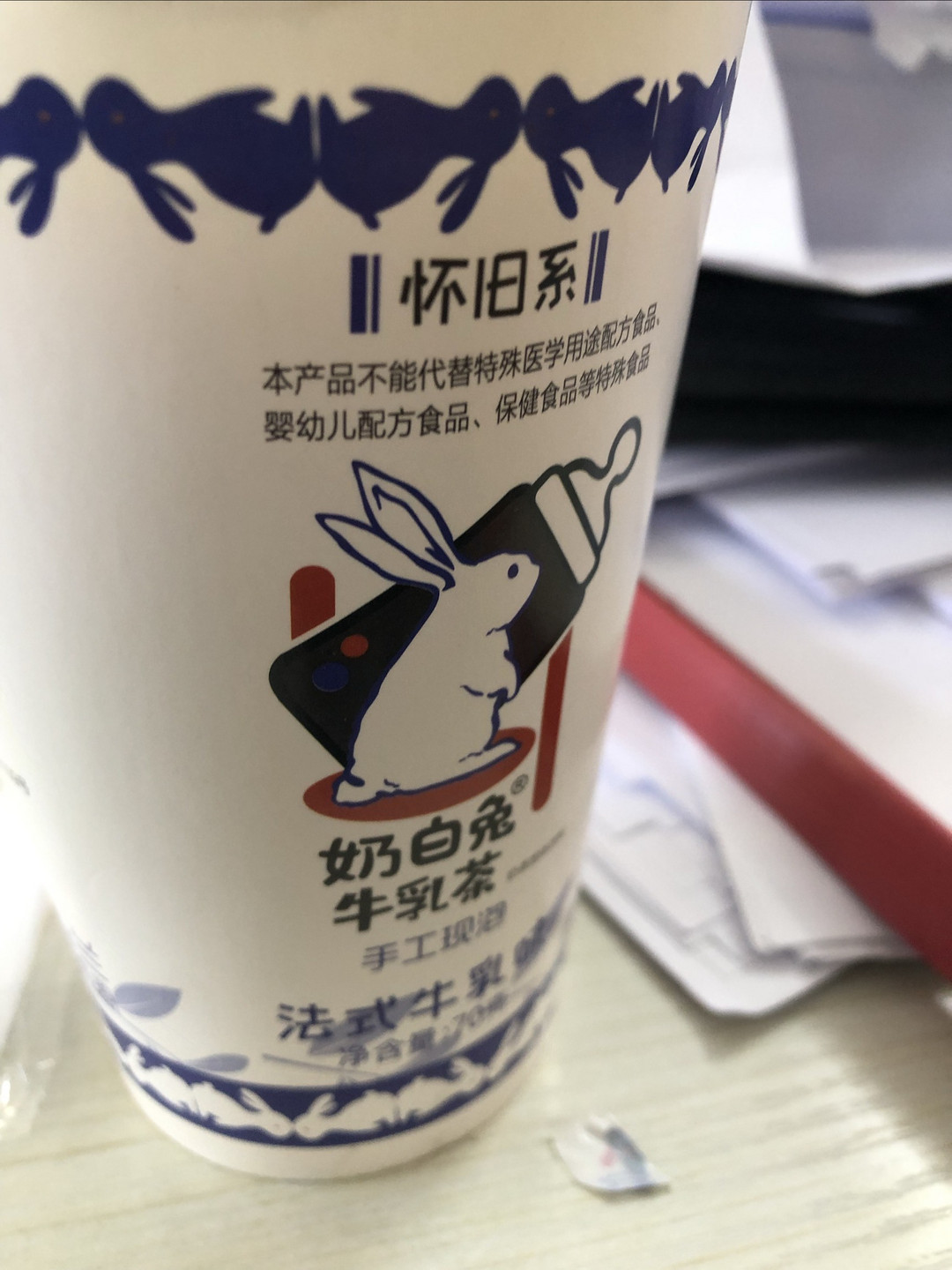 好喝的大白兔奶茶