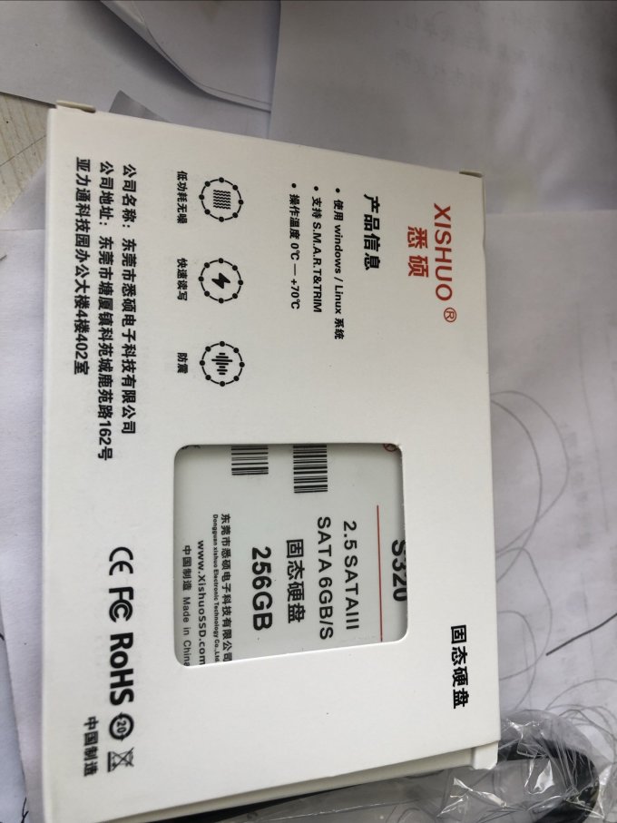 悉硕固态硬盘