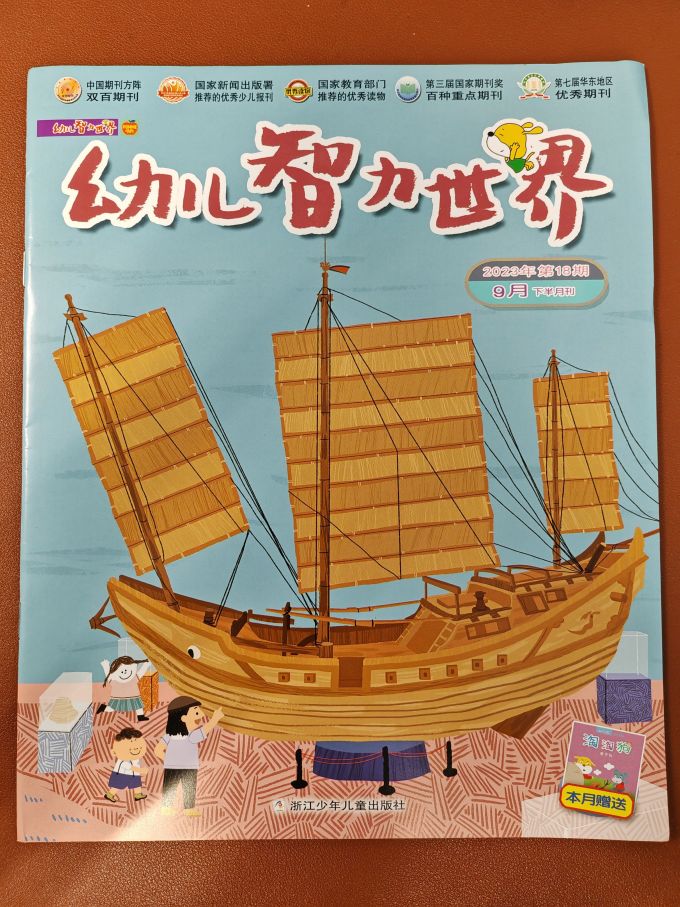 牧狼人家教育儿