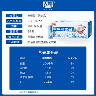 比牛奶更普适的饮品