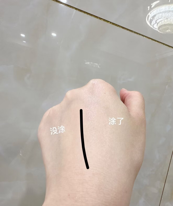 完子心选防晒隔离
