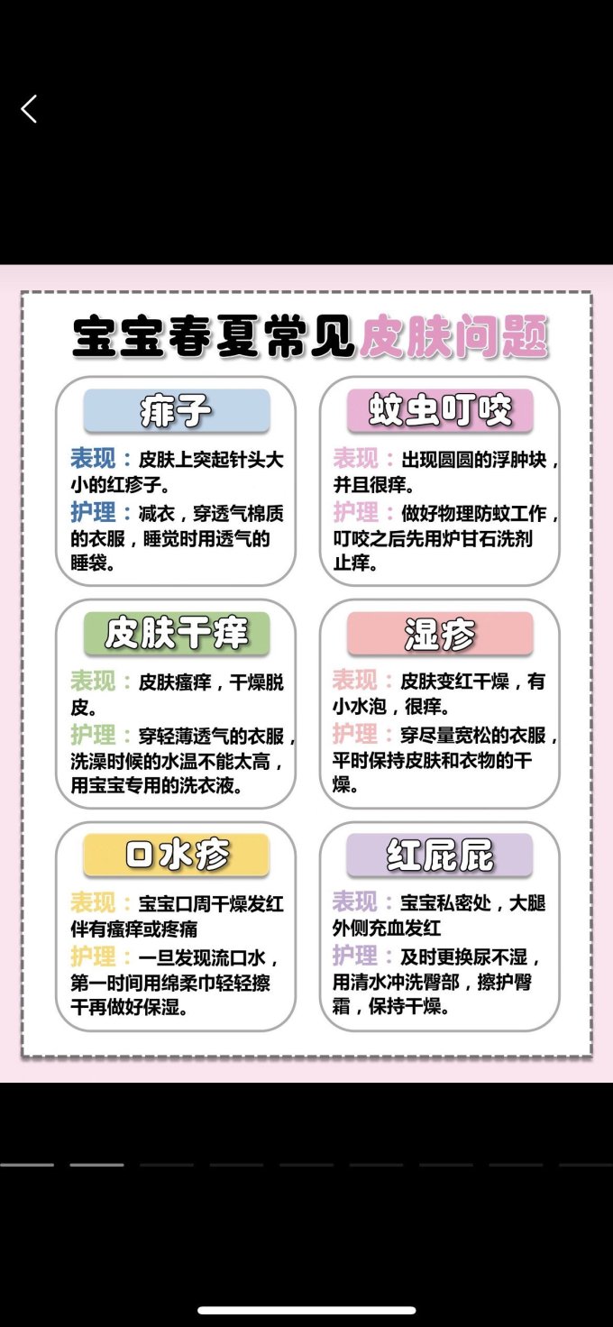 小象脚丫婴儿清洁用品