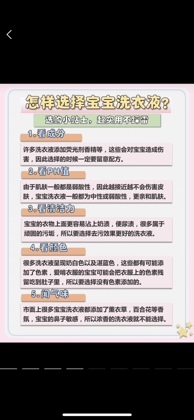 小象脚丫婴儿清洁用品