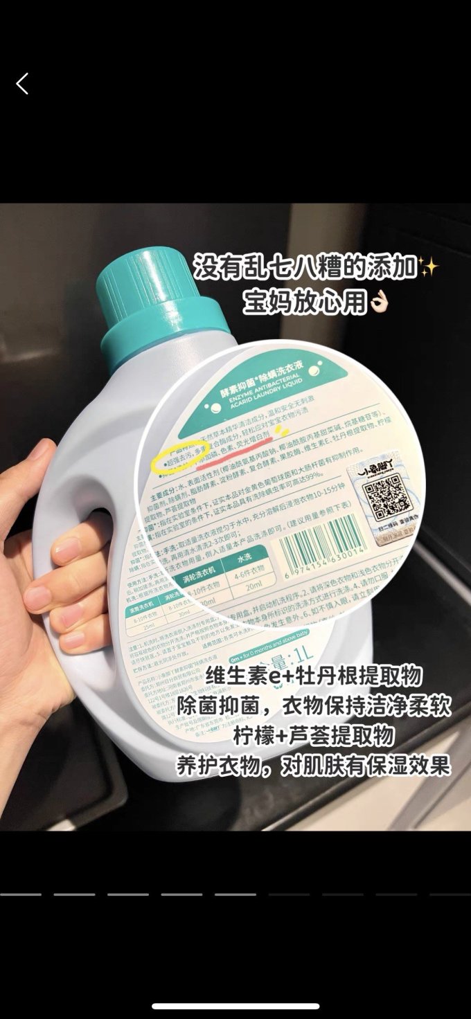 小象脚丫婴儿清洁用品