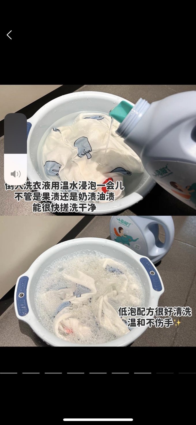 小象脚丫婴儿清洁用品
