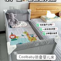 平价又好用!介个婴儿床我能用到生二胎!!
