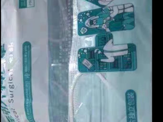 医用口罩