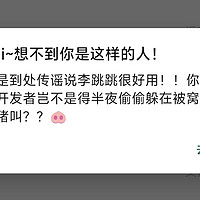 更新一下李跳跳的复活教程（感谢上一篇文评论区的指正和提示）