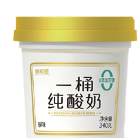 新希望达芬奇一桶纯酸奶无蔗糖无添加剂340g*6桶原味低温酸奶代餐