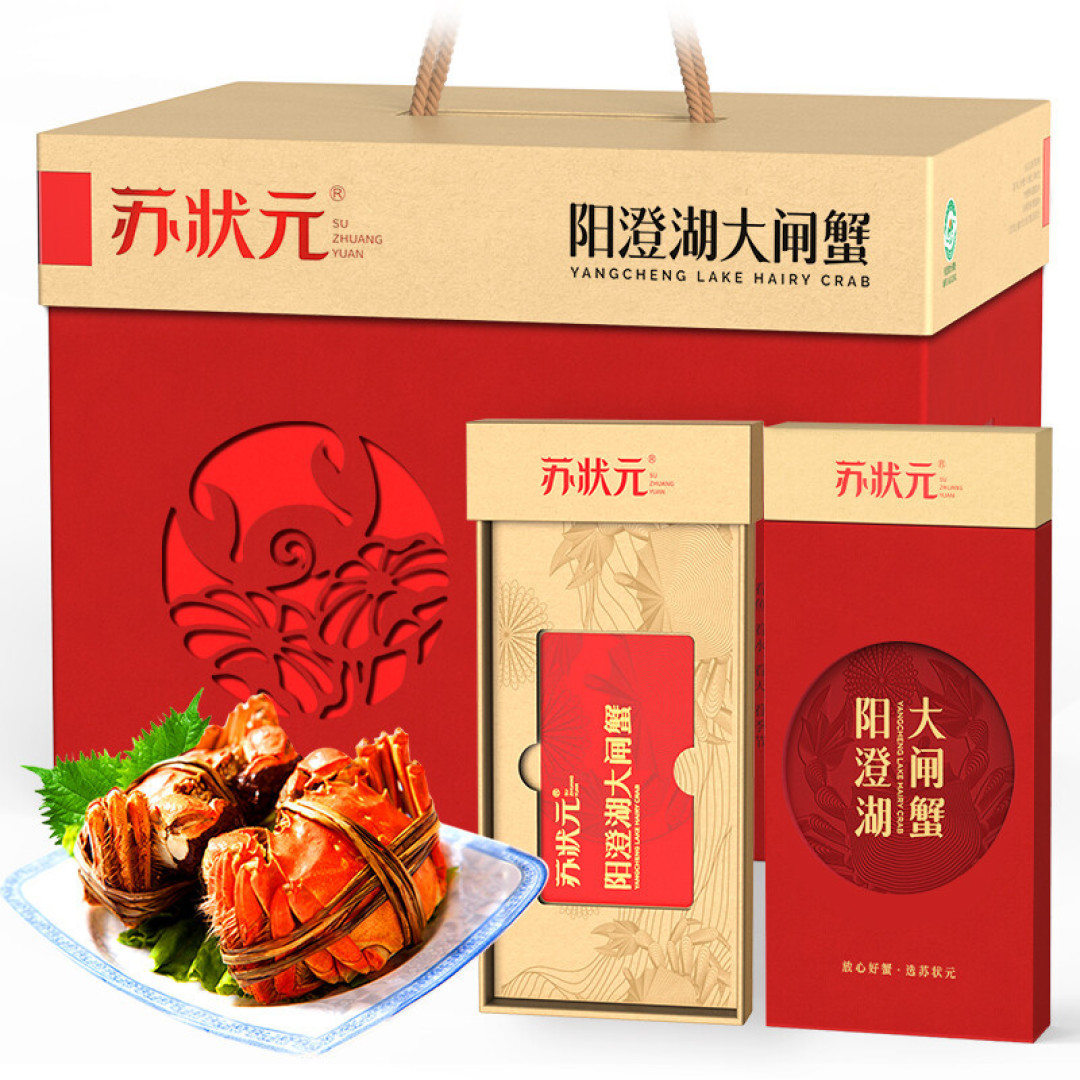 苏状元阳澄湖大闸蟹,真不错