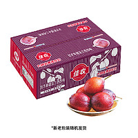 佳农新疆法兰西西梅1.5kg装单果15-22g新鲜时令水果