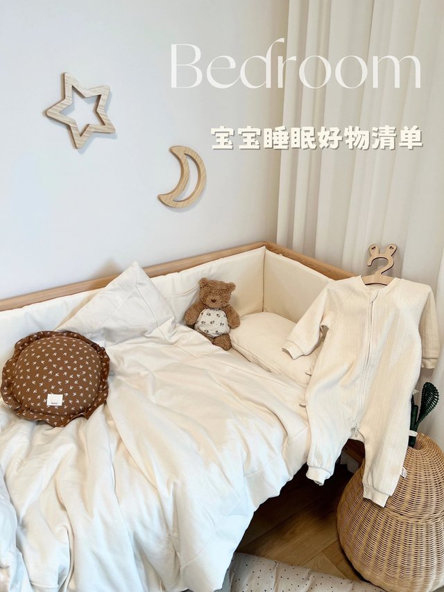 不藏了！把我女儿的睡眠好物都分享出来了！