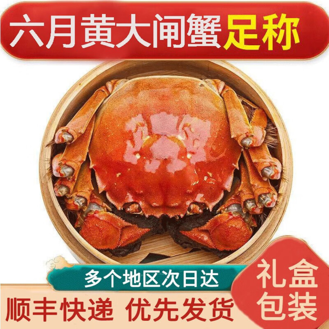 大闸蟹要怎么吃才有营养呢?