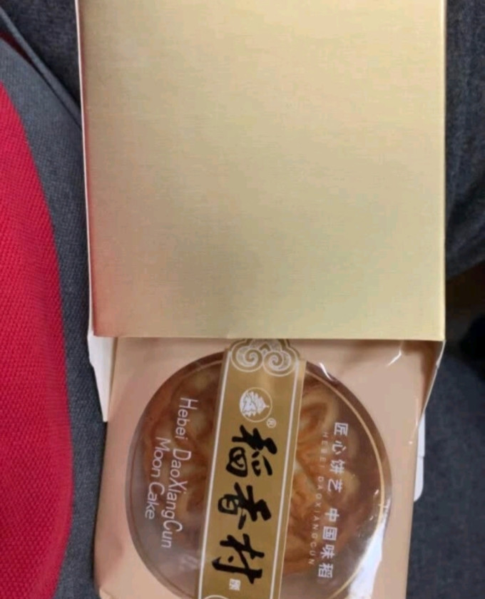 稻香村月饼