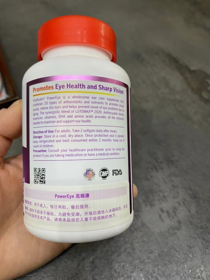 维乐源功能营养