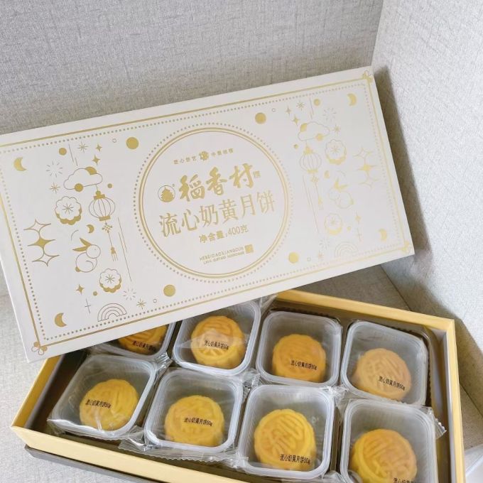 稻香村月饼