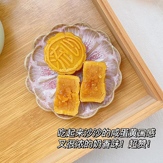 所有人 快！稻香流心月饼！