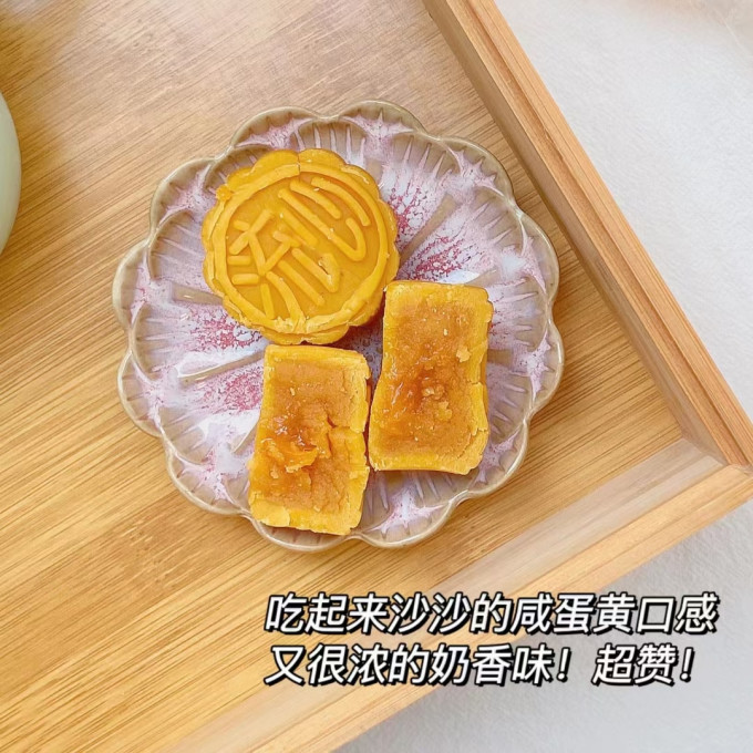 稻香村月饼