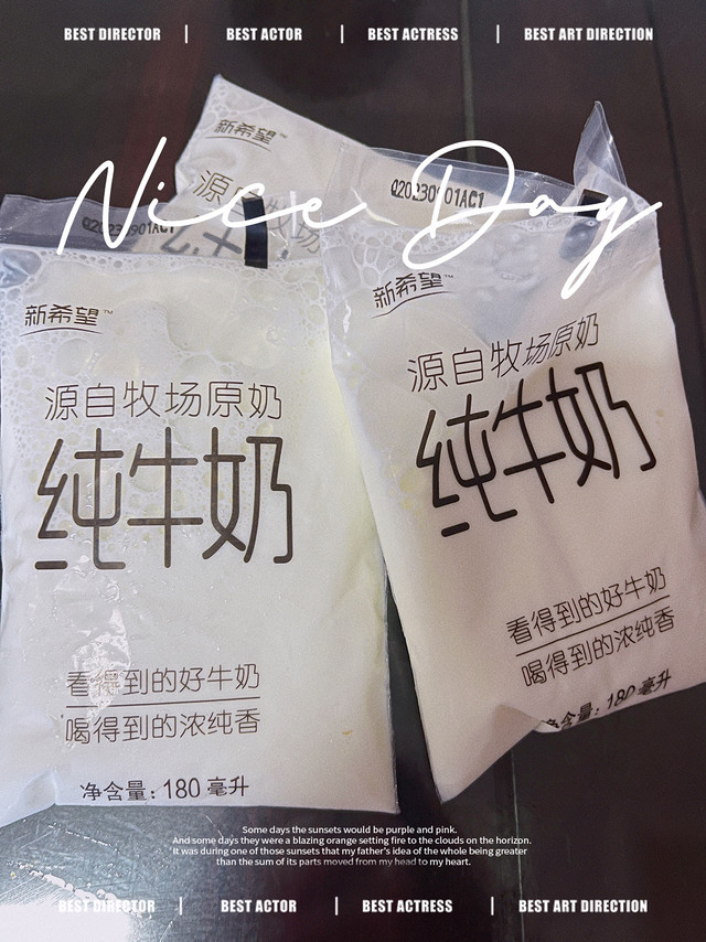 新希望袋装奶，喝得到的醇香奶