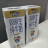 未来星双原生纯牛奶，中秋送礼佳品