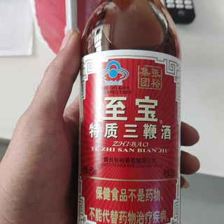 至宝特质三鞭酒35%vol 500ml 【报价价格评测怎么样】-什么值得买