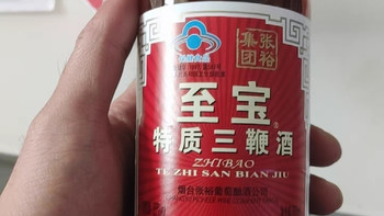 张裕集团至宝特质三鞭酒35度500ml瓶/6瓶滋补保健酒