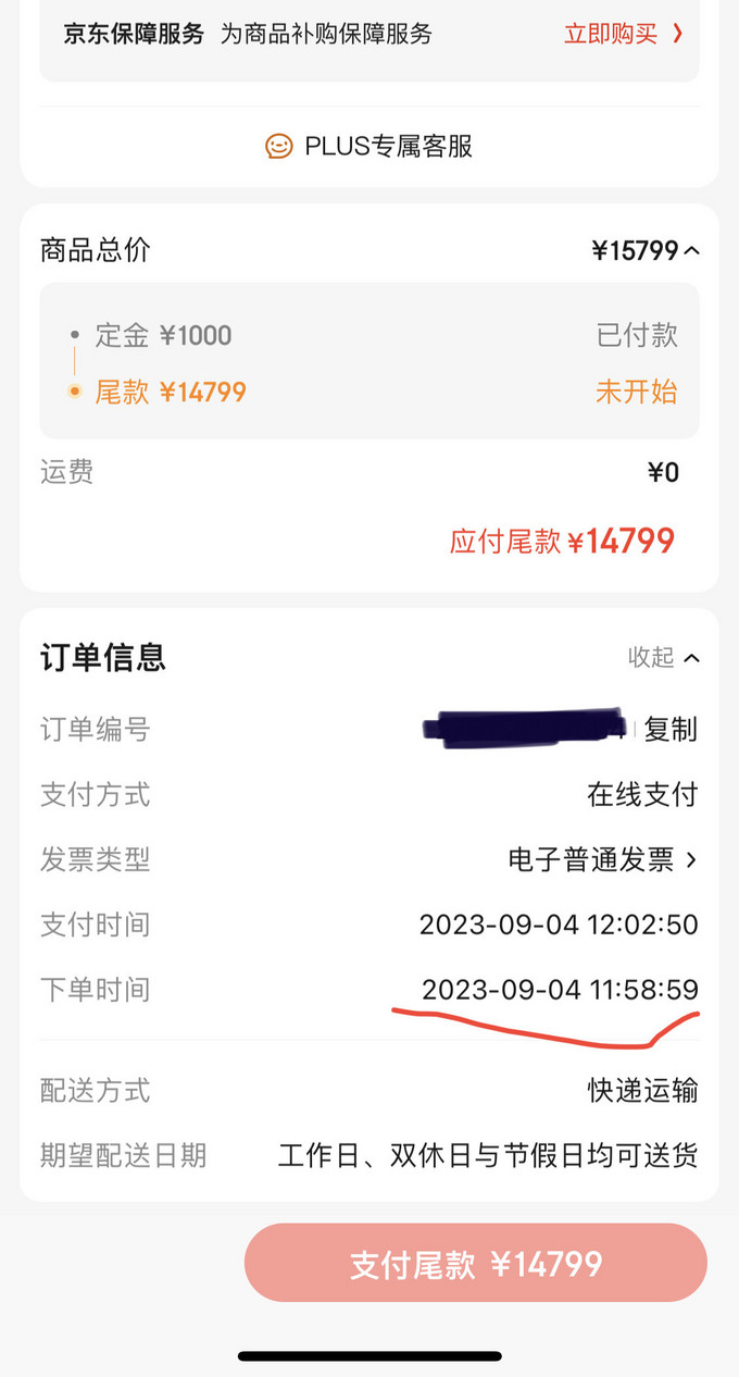 索尼Alpha 7C II单电相机怎么样 索尼 A7C2 预购：记录一次意外的抢购经历_什么值得买