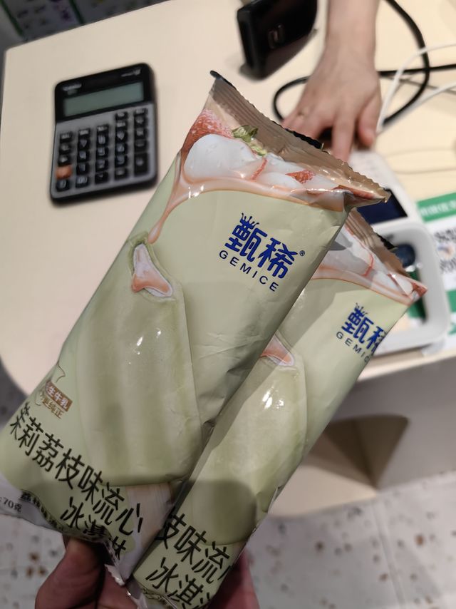 茉莉荔枝味流心冰淇淋