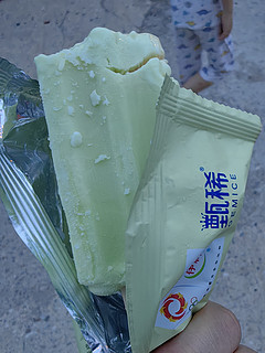 茉莉荔枝味流心冰淇淋