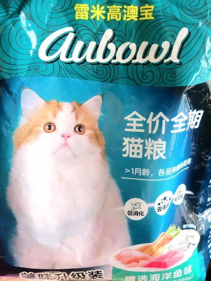 猫粮