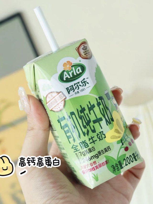 营养又好喝的牛奶