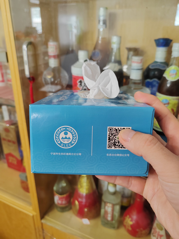 维达抽纸