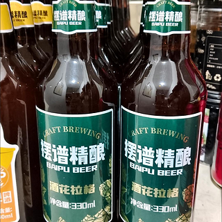 摆谱精酿酒花拉格啤酒