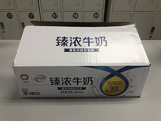 宝藏乳品分享，伊利臻浓牛奶