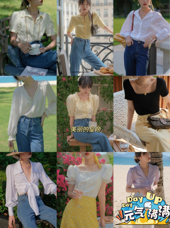 女上装
