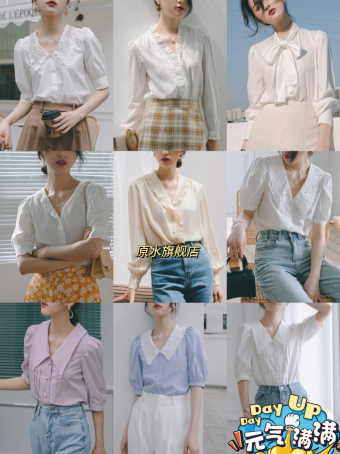 女上装