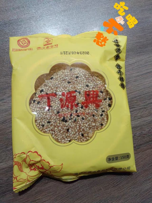 地方特色桥墩月饼