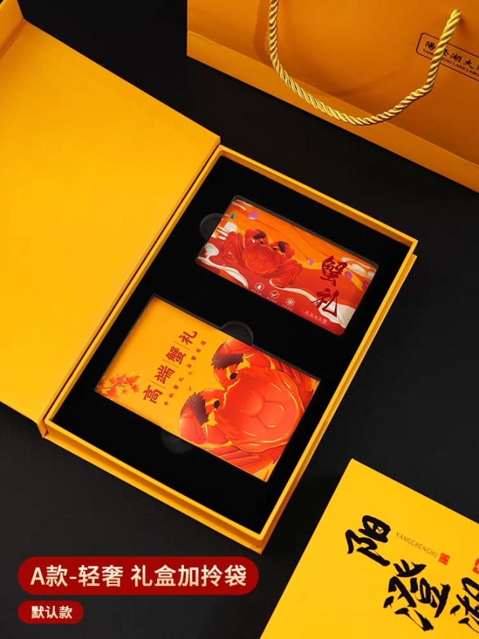 纸品