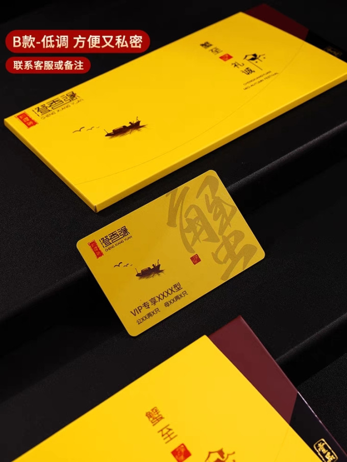 纸品