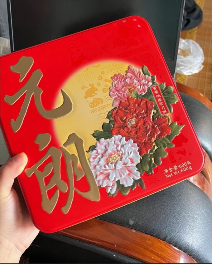 月饼