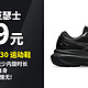  仅需769元丨ASICS 亚瑟士 GEL-KAYANO 30 跑步运动鞋  全新4D引导系统 强化支持  减少内旋 快速平衡自身　