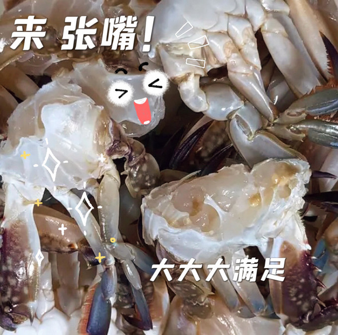 海鲜水产