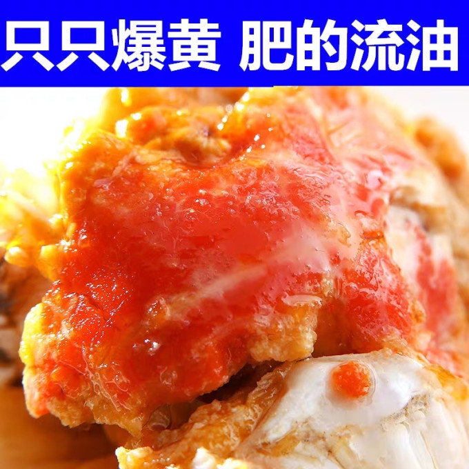 海鲜水产