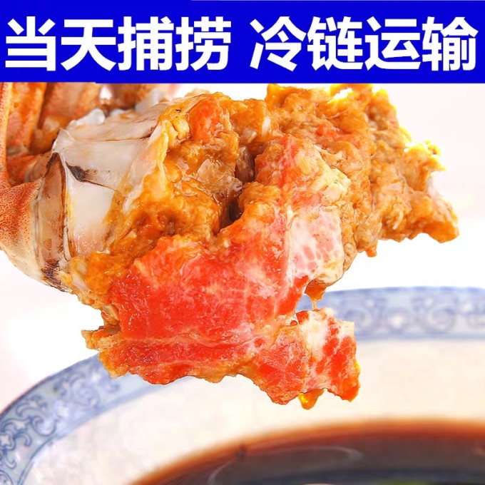 海鲜水产