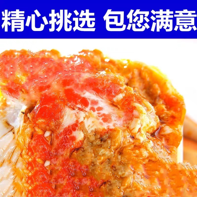 海鲜水产